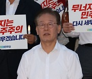 “대통령은 왕 아니라 국민 머슴”… 尹에 날 세운 이재명