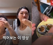 '조회수 1100만' 한인 모녀가 일으킨 '美 김밥 열풍'···"품절 대란"