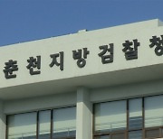 "직장 동료들이 무시해서"···'칼부림 예고' 댓글 쓴 40대의 최후