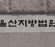 “신고하면 죽인다” 장애 직원에 BB탄 난사하고 야구방망이 휘두른 직장 상사