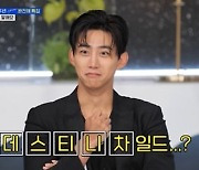 CEO 홍진경 “1억 빌려달라고? 알겠어” (홍김동전)[TV종합]