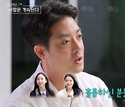 '나솔사계' 종수 "여자가 적극적으로 다가왔으면..남자답지 못한 행동" [★밤TV]