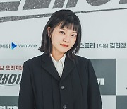 "나 어떡해" 고아성, 엉치뼈 골절 전치 12주 판정..부국제 어쩌나