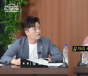 오정태 개그맨 길거리 캐스팅 비화 "MBC 부장님이 보자마자 합격"