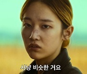 이충현X전종서, 일·사랑 다 잡았다...'발레리나' 공개 확정