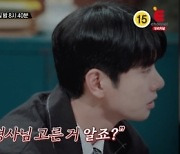 5년 간 쓰레기 더미에 묻힌 '백골 시신 사건' 전말 (용감한 형사들3)