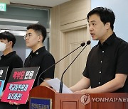 전북교사노조 "전북교육청 교권보호 대책 교사 부담만 가중"