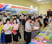 북한, 정권수립 75주년 경축 '국가도서전람회' 개막