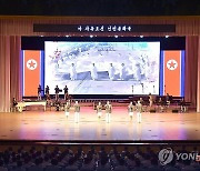 북한, 정권수립 75주년 경축 '청년중앙예술선전대공연' 개최