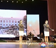 북한, 정권수립 75주년 경축 '청년중앙예술선전대공연' 개최