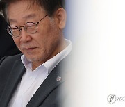 검찰소환 앞둔 이재명