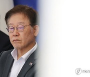 검찰소환 앞둔 이재명