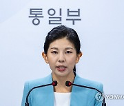 취재진 질문에 답하는 김인애 통일부 부대변인