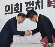 국민의힘 대선공작 진상조사단장에 유의동 의원