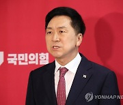 김기현 "여론조작·대선조작 그냥 놔두는 언론자유는 거부해야"