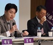 서울시립대 등록금정상화공론화위 공개토론회