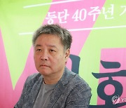 등단 40주년 맞은 위화 작가