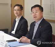 산업부, 서호주와 '에너지 공급망' 강화한다