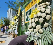 대전서 숨진 교사 소속 학교 단축수업…추모 발길도