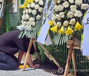 "당장 치워라 그 선생" 악성 민원 시달려온 대전 교사 빈소