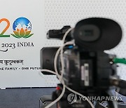 INDIA G20 SUMMIT