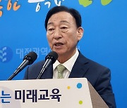 설동호 "대전 교사 사망 이유 철저하고 엄정하게 조사"