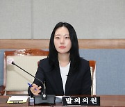 스토킹 방지·피해 지원 조례안, 울산 남구의회 상임위 통과