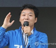 '동성 강제추행' 혐의 김병관 전 의원 1심 징역형 집행유예