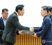 여의도공원 제2세종문화회관 건립 기획 디자인공모 시민 공개포럼