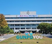 군포시, 다 함께 취업(Cheer Up!) 2023년 일자리 박람회 개최