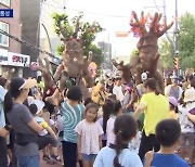 비행기 날리고 춤실력 뽐내고…4년 만에 가을축제 풍성