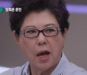 [OPEN 인터뷰]빚 갚으려 시작한 노래…양희은 은인은 누구?