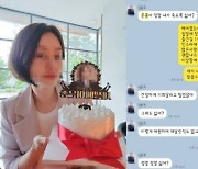 “정말 내가 죽도록 싫어?”…“내 동생 ‘죽인’ 스토킹범, 제발 엄벌을”