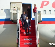 G20 회의 참석 위해 인도 도착하는 라브로프 러 외무