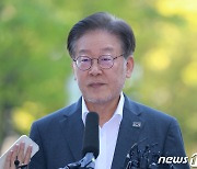 5번째 검찰 출석하는 이재명 대표