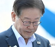 '쌍방울그룹 대북 송금 의혹' 관련 검찰 출석하는 이재명 대표