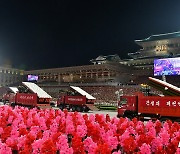 北 9·9절 75주년 기념 '민방위무력 열병식'…김정은 참석