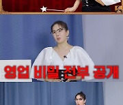 '한의사♥' 장영란, 결혼 반대 시댁 녹인 비법 "남편 칭찬에 맞장구"