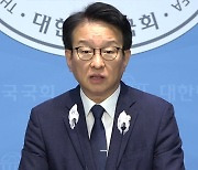 민주 "비상식적 수사 규탄...정치검찰 책임 물을 것"