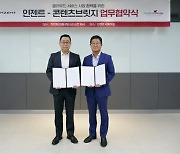 인젠트, 콘텐츠브릿지와 클라우드 사업 활성화 협력