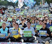 野4당, 日오염수 규탄 집회 “뼛속까지 왜놈”