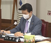 박우근 시의원, 대구시에 '묻지마 범죄' 예방 대책 촉구