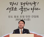 尹대통령 “인도, 자유·평화·번영의 인태 함께 가꾸는 중요 파트너”