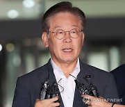 '대북송금 의혹' 이재명, 11시간 만에 귀가…檢 "조사 협조 안해, 왜곡 비난은 유감"