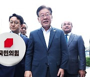 국민의힘 "이재명 저급한 정치쇼에 국민 인내심 바닥‥ '민주 투사 코스프레'"