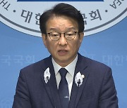 민주당 "검찰 정치 수사 규탄‥무책임한 국정 운영서 시선 돌리려 해"