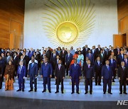 아프리카연합(AU)에 G20 회원국 지위 부여