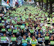 野 4당 "尹정권에 국민의 매운맛 보여주자"… 日오염수 규탄 집회