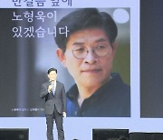 노형욱 전 국토교통부장관 출판기념회 개최