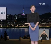 [라인W 날씨] 주말 대체로 맑아…낮에는 ‘더위’, 아침저녁 ‘선선’